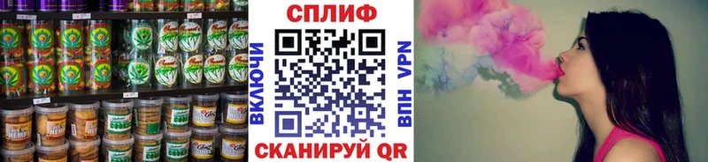 площадка Telegram  Урай  Еда ТГК марихуана 