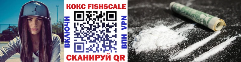 где найти Урай Cocaine 97%
