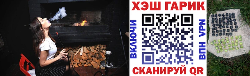 ОМГ ОМГ ТОР  Урай  ГАШИШ ice o lator 