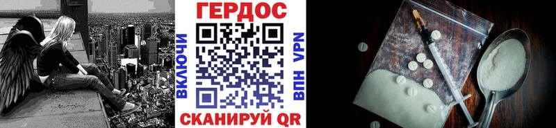 ГЕРОИН герыч  OMG зеркало  Урай 