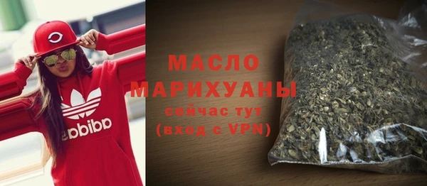 стафф Слюдянка