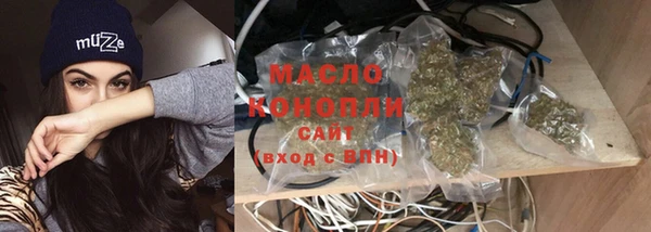 МДМА Арсеньев