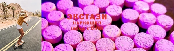 эйфоретик Армянск