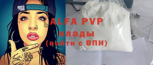 МДМА Арсеньев