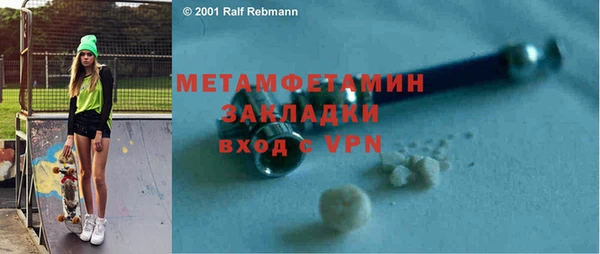 гидра Аркадак