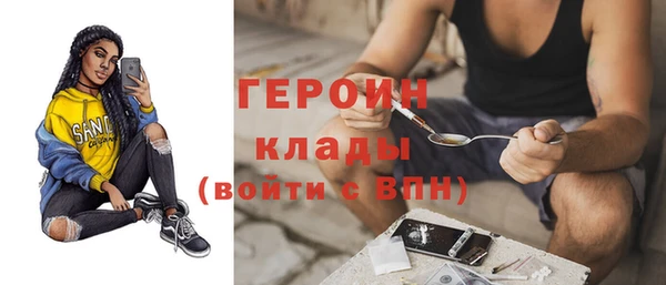 эйфоретик Армянск