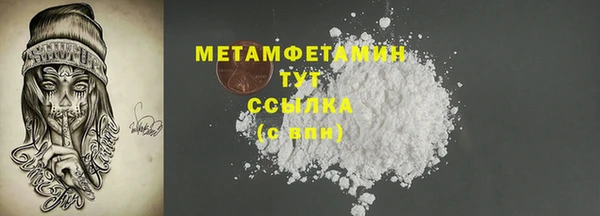 МДМА Арсеньев