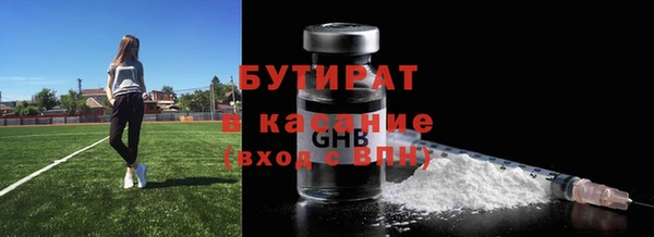 ALPHA-PVP Чердынь