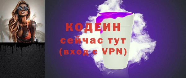 эйфоретик Армянск