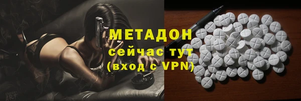 эйфоретик Армянск