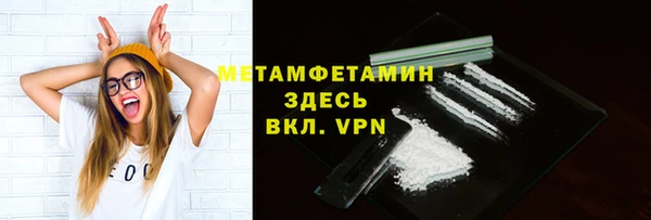 прущий лед Балахна
