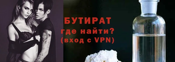 эйфоретик Армянск