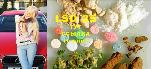 МДМА Арсеньев
