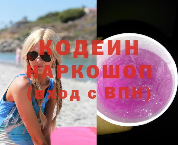 прущий лед Балахна