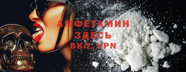 эйфоретик Армянск