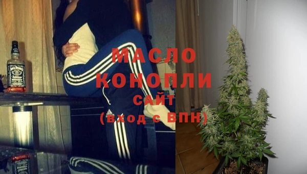 МДМА Арсеньев
