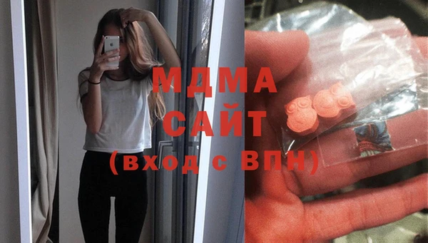 МДМА Арсеньев