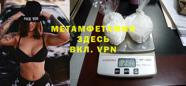 гидра Аркадак