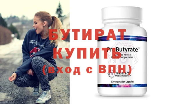 дживик Балабаново
