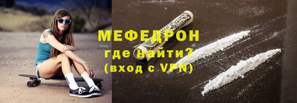 прущий лед Балахна