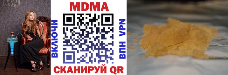 МДМА VHQ  купить  цена  Урай 