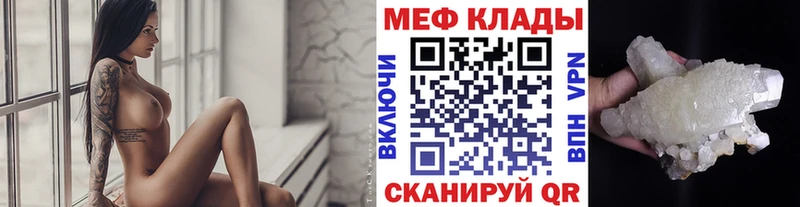 Мефедрон 4 MMC  OMG маркетплейс  Урай 