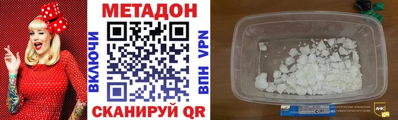 mega ссылки  что такое наркотик  Урай  Метадон белоснежный 