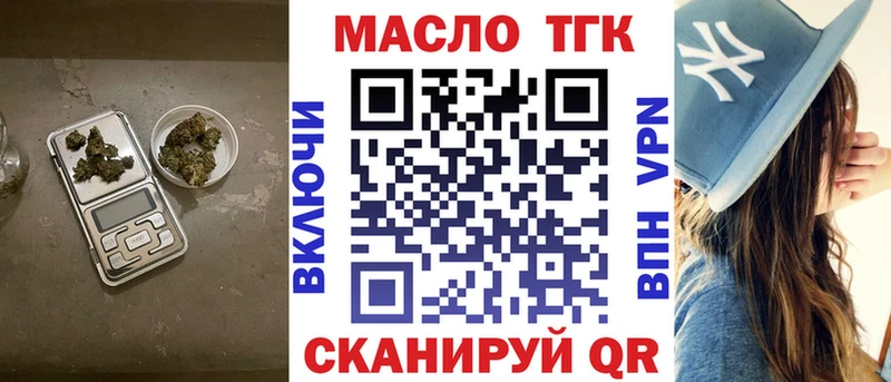 Дистиллят ТГК концентрат Урай