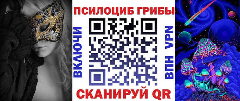 Галлюциногенные грибы мухоморы Урай